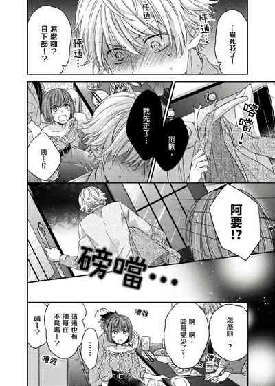 第88頁圖