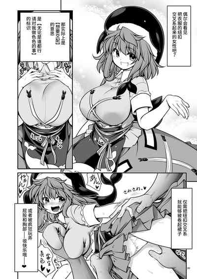 第20頁圖