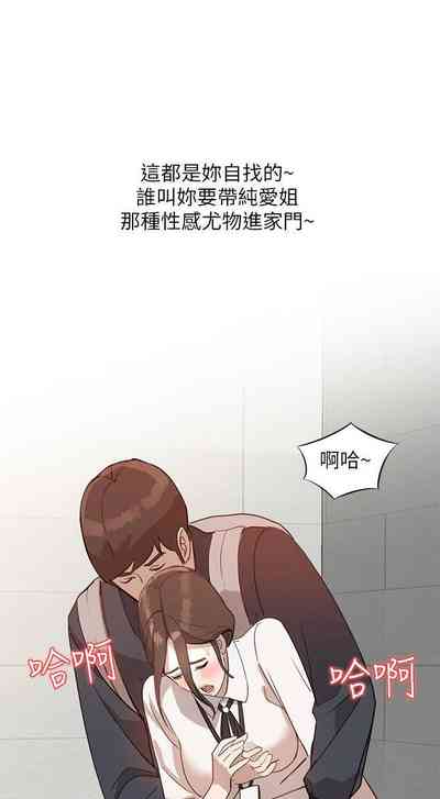 第20頁圖
