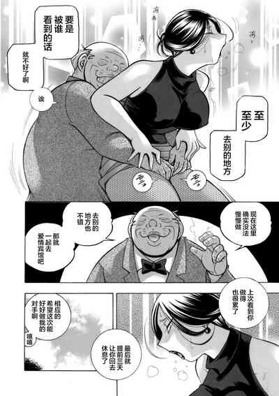 第88页图
