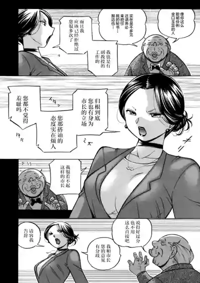 第8页图