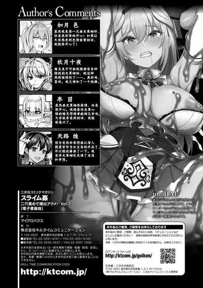 第88頁圖