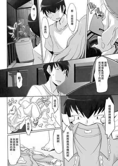 第8頁圖