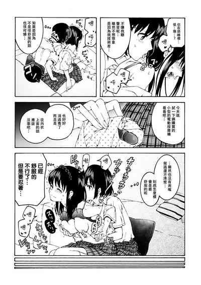 第12頁圖