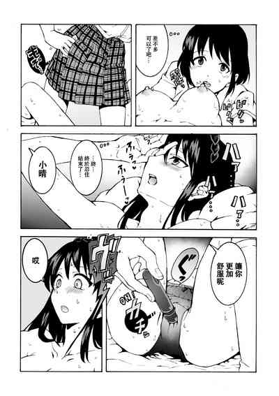 第16頁圖