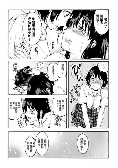 第20頁圖