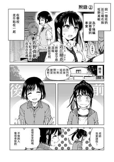 第40頁圖
