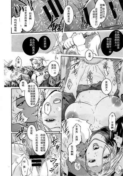 第20頁圖