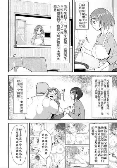 第4页图