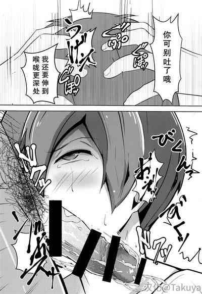第12頁圖