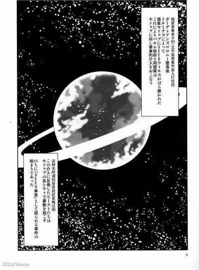 第4頁 封面 - HaSM.cc