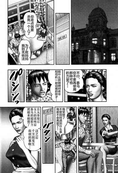 第8頁圖