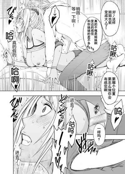 第28页图