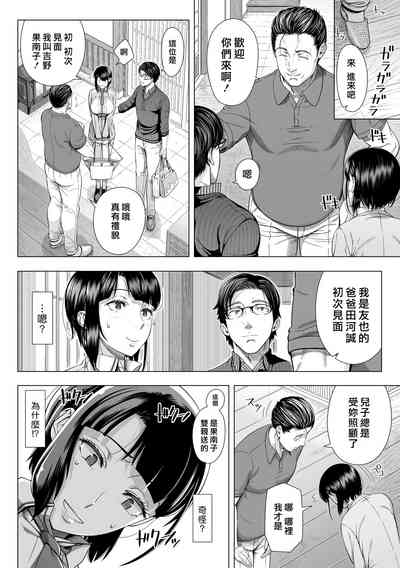 第16頁圖