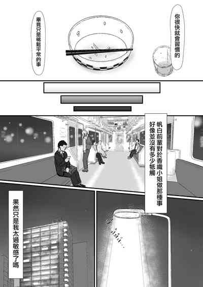 第8页图