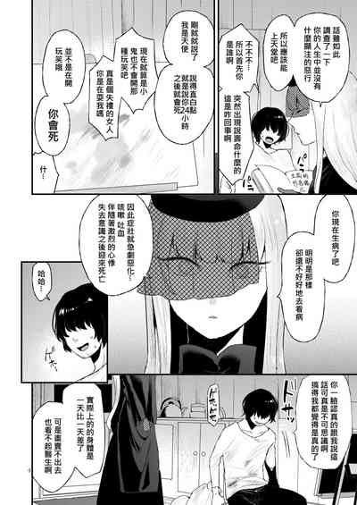 第4頁圖