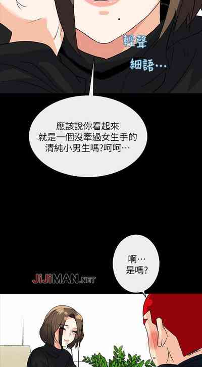 第32页图
