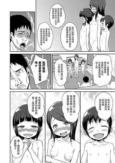 第4頁圖