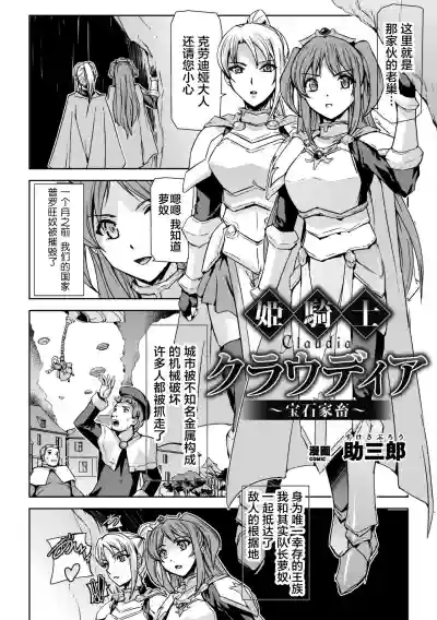 第24页图