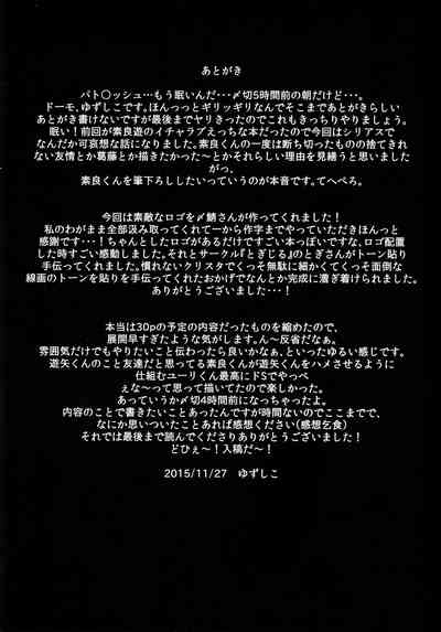第28頁圖