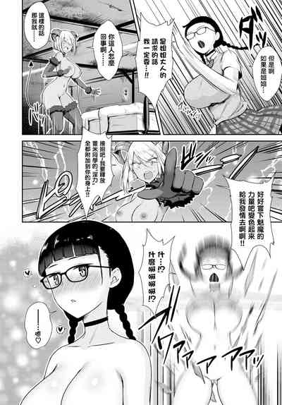 第12页 封面 - HaSM.cc
