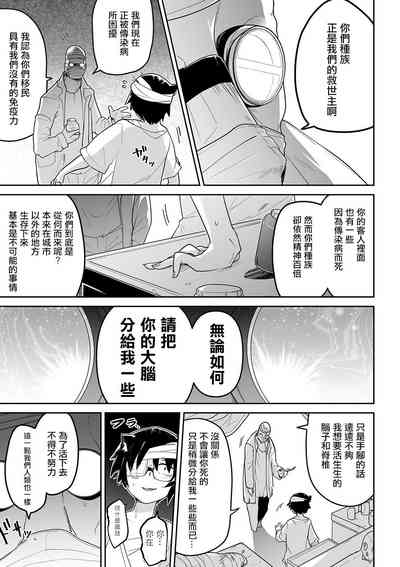 第20页图
