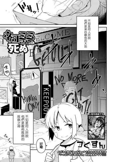 第4页图