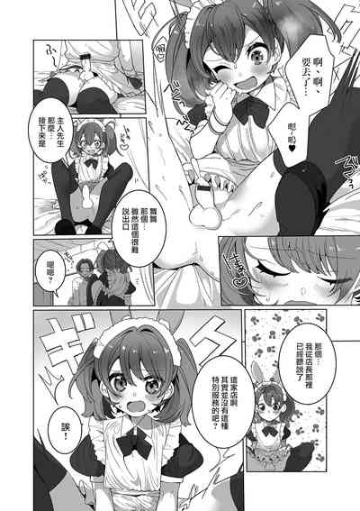 第8頁圖