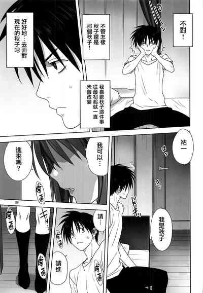 第8页图