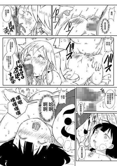 第24页图