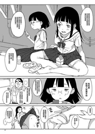 第8页图
