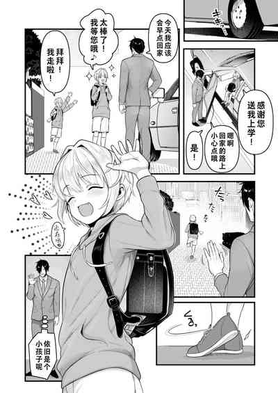 第16頁圖