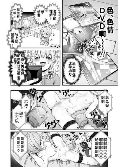 第20頁圖