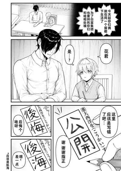 第4頁圖