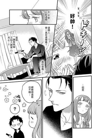 第16頁圖
