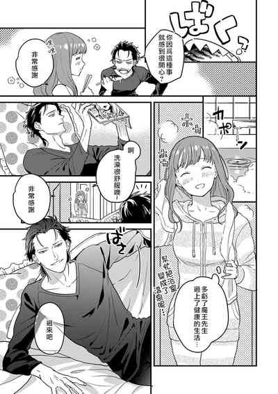第20頁圖