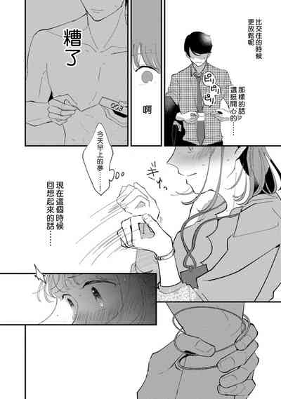 第16页图