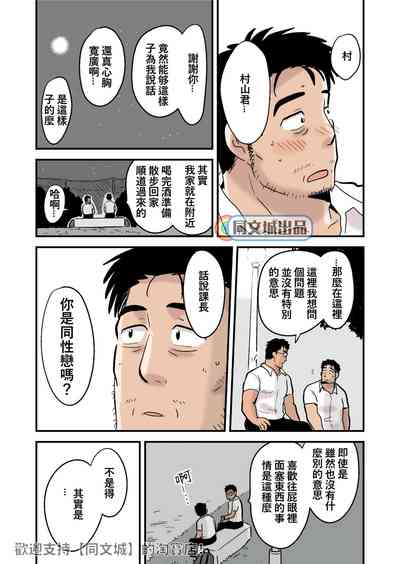 第12頁圖