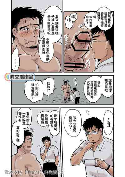 第20頁圖