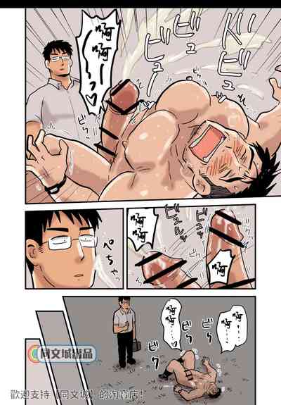 第8頁圖