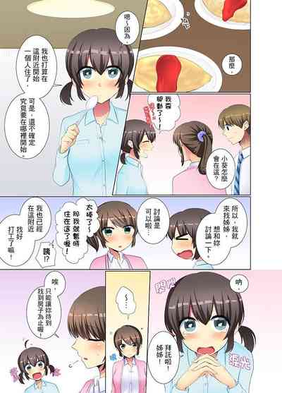 第152頁圖