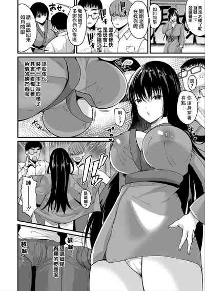 第8页图