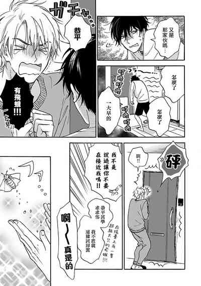 第40页图