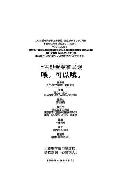 第208頁圖