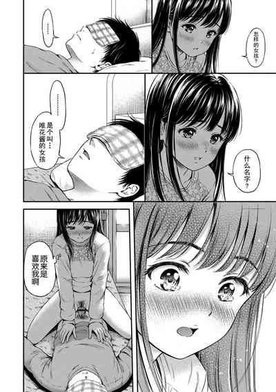 第80頁圖