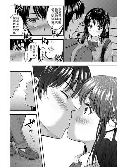 第8頁圖