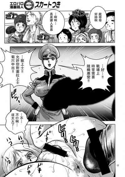 第16页图