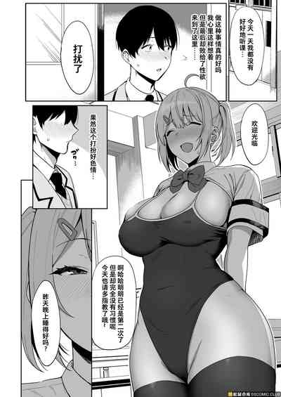 第20页图