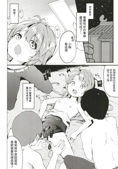 第4页图