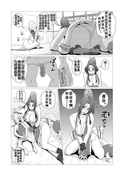 第4页图